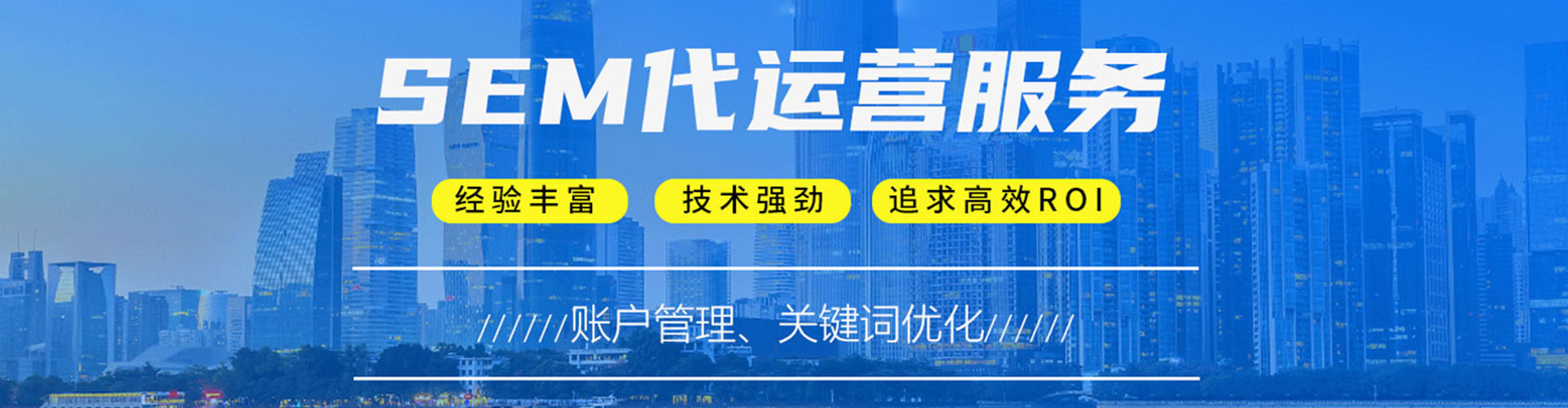 依安信息流竞价