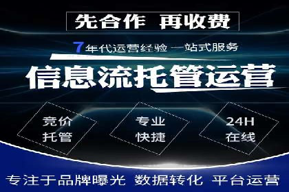 信息流广告投放公司：行业趋势与案例解读