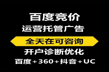 竞价广告在提升品牌知名度中的作用：XX品牌的成功故事