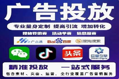 行业对比：不同行业在百度推广一个月的费用差异